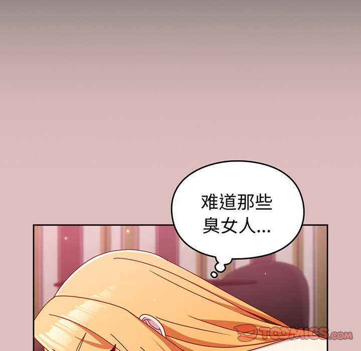 青梅以上恋人未满/越界的青梅竹马