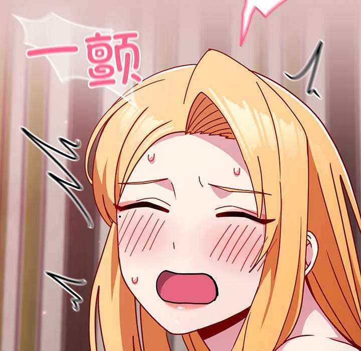 青梅以上恋人未满/越界的青梅竹马