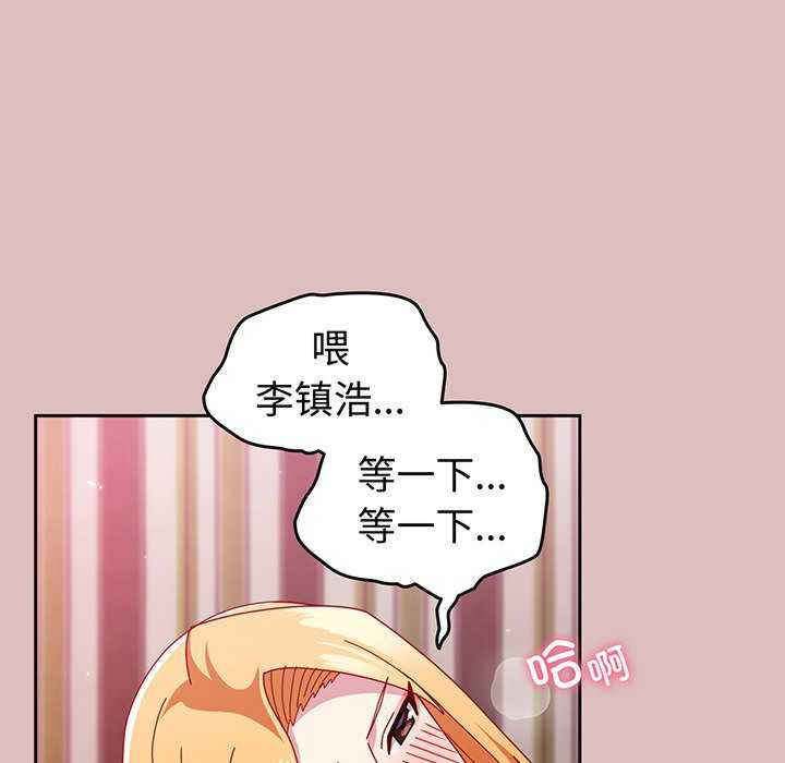 青梅以上恋人未满/越界的青梅竹马