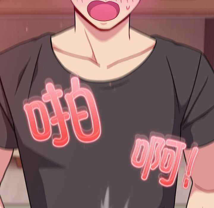 青梅以上恋人未满/越界的青梅竹马