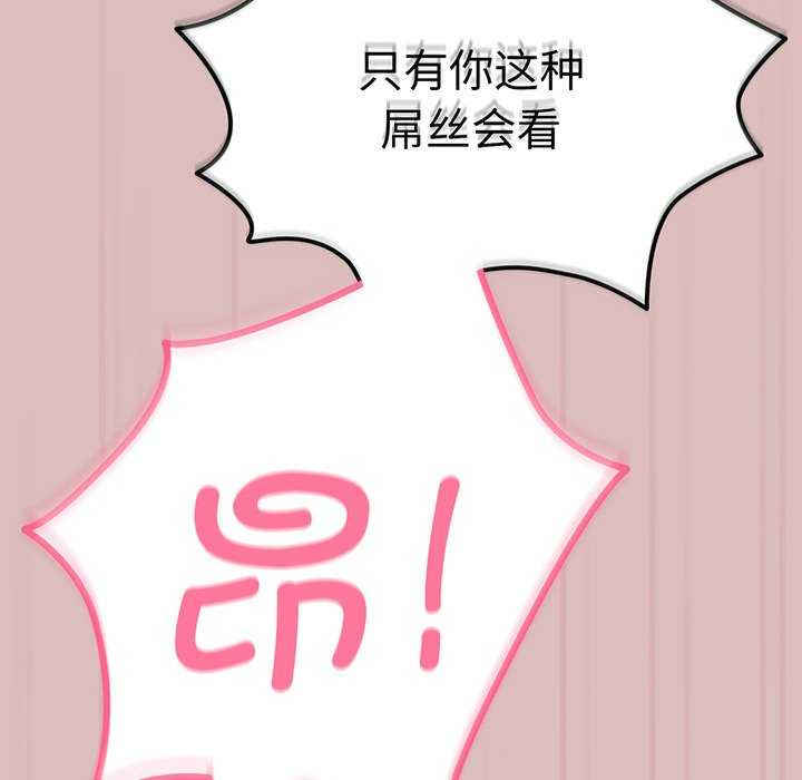 青梅以上恋人未满/越界的青梅竹马