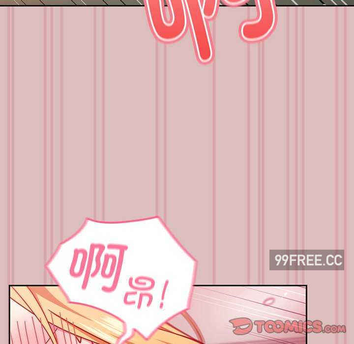 青梅以上恋人未满/越界的青梅竹马