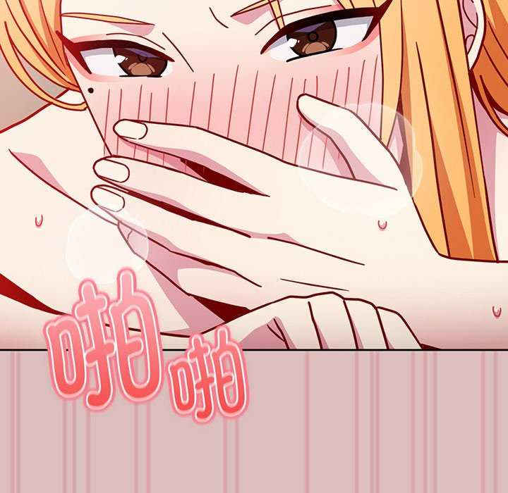 青梅以上恋人未满/越界的青梅竹马