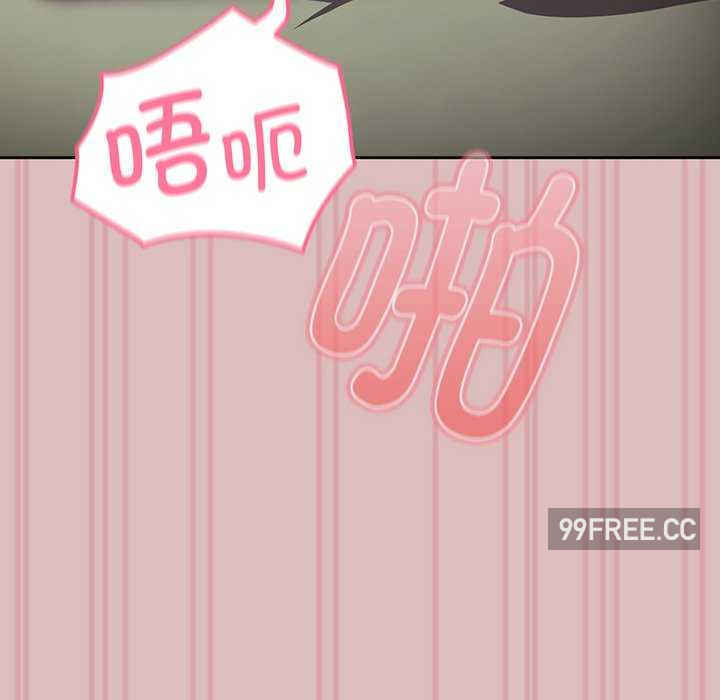 青梅以上恋人未满/越界的青梅竹马