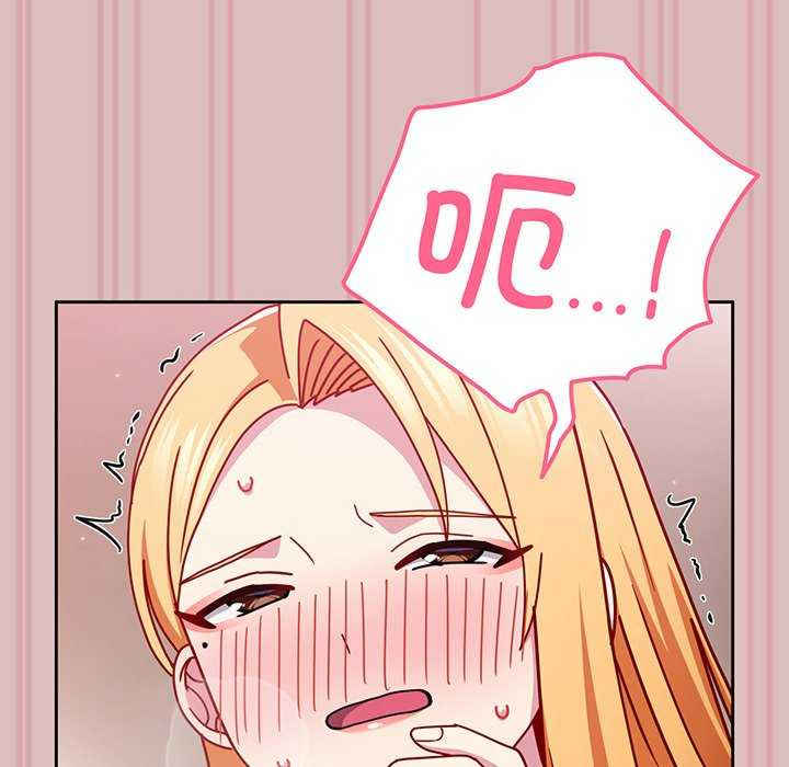 青梅以上恋人未满/越界的青梅竹马