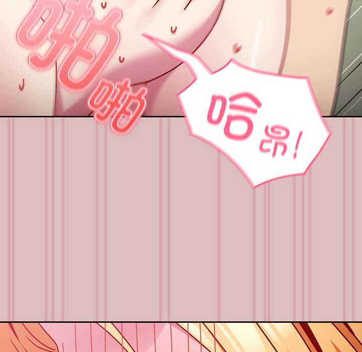 青梅以上恋人未满/越界的青梅竹马