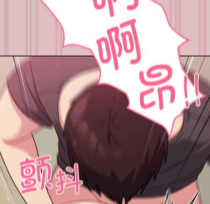 青梅以上恋人未满/越界的青梅竹马