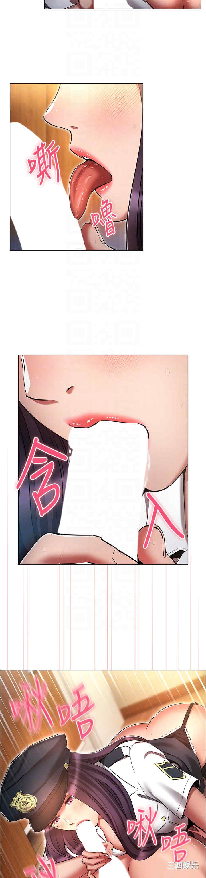 鲁蛇的多重宇宙