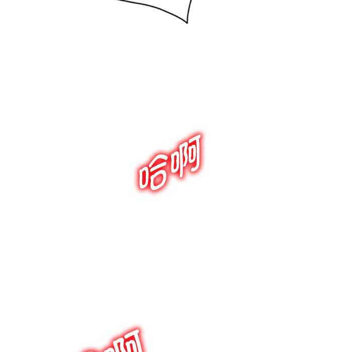 我的老婆是老师/别叫我老师