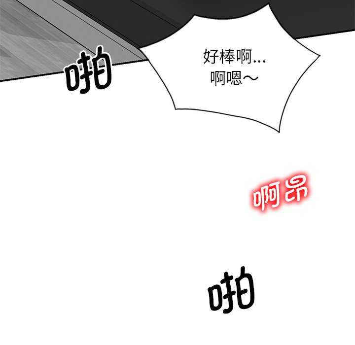 我的老婆是老师/别叫我老师