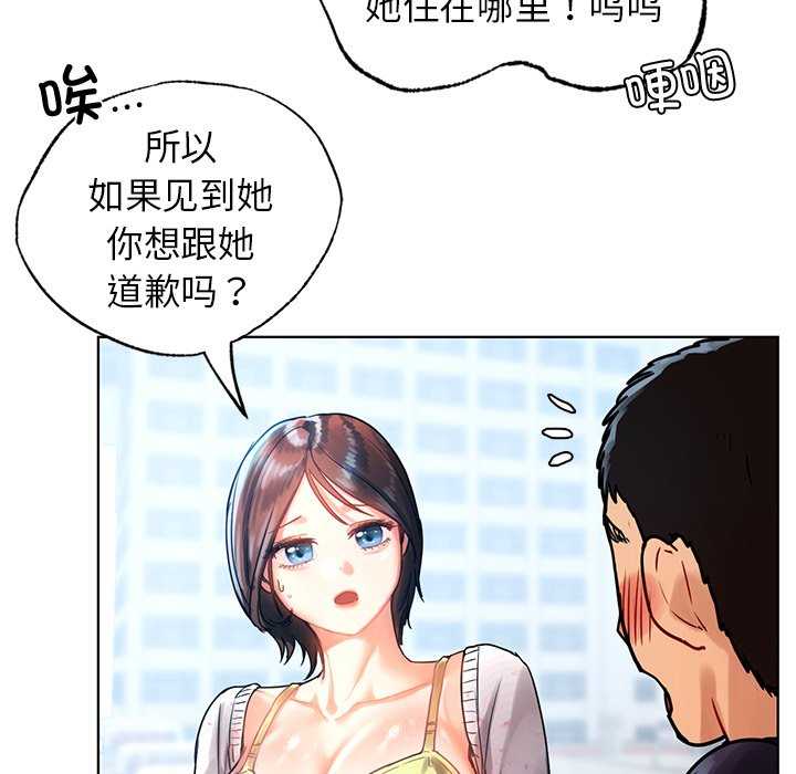 首尔行/都市男女