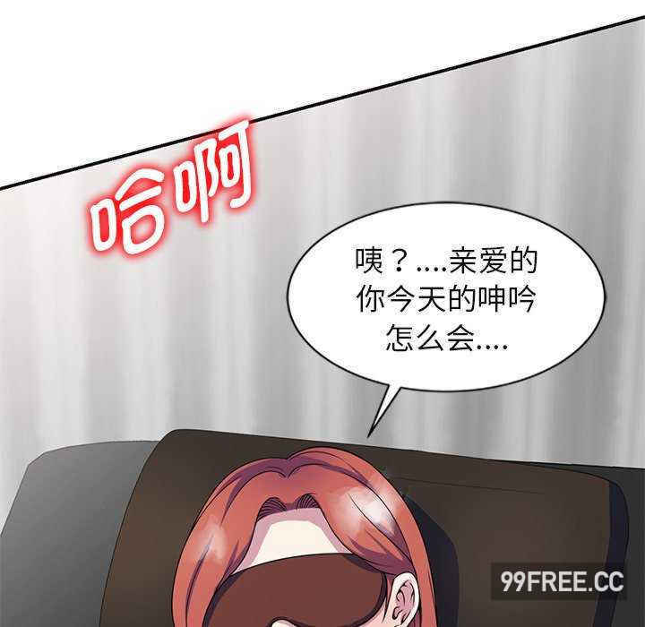 我的老婆是老师/别叫我老师