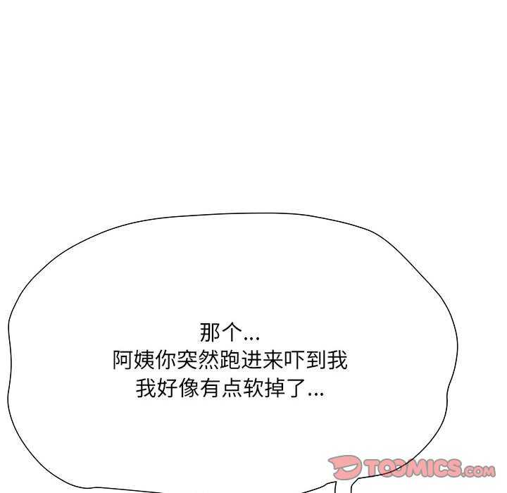 不良二等兵/刺激的部队生活