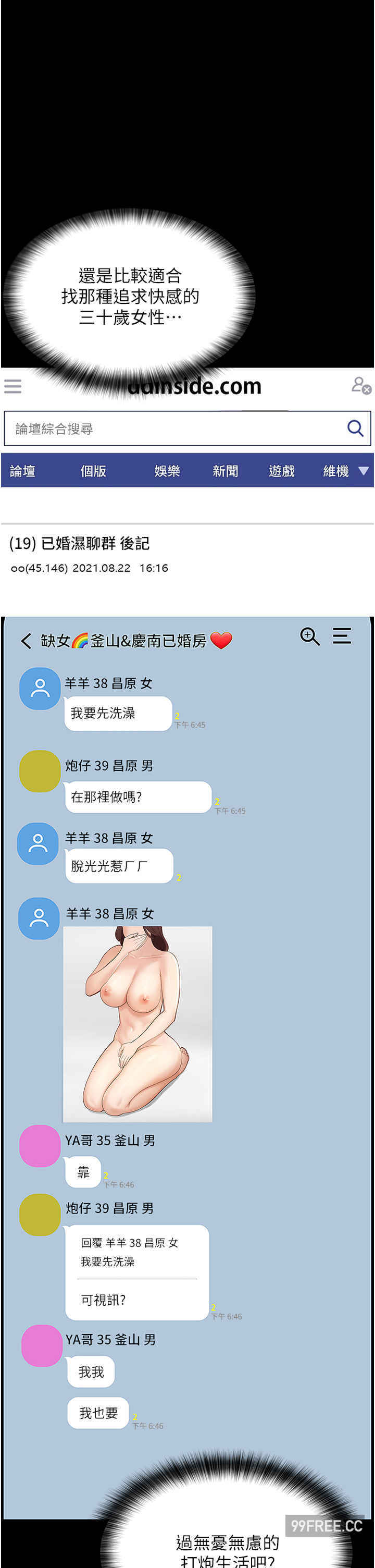 你老婆我收下了
