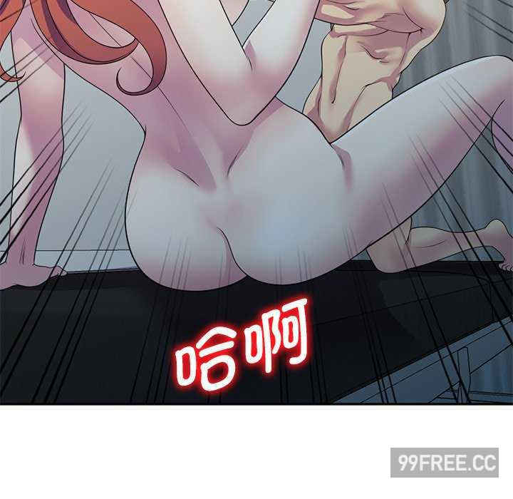 我的老婆是老师/别叫我老师