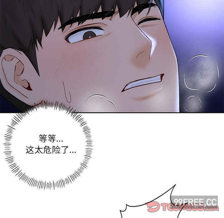 不当朋友当恋人/我们不是朋友