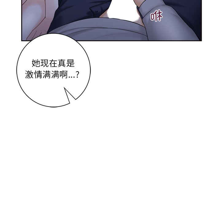 不当朋友当恋人/我们不是朋友