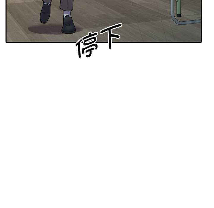 我的老婆是老师/别叫我老师