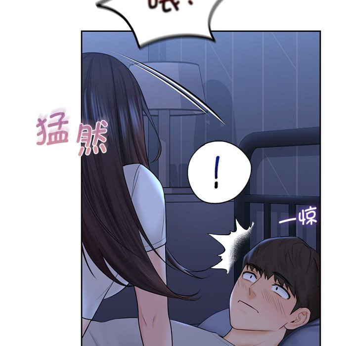 不当朋友当恋人/我们不是朋友