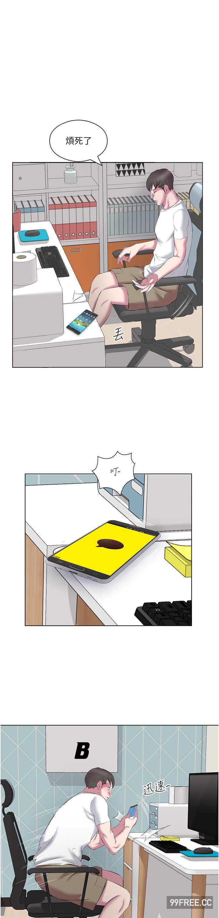 今天吃饱了吗？