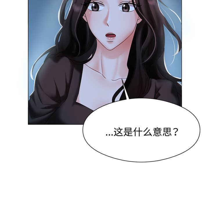 疯了才结婚