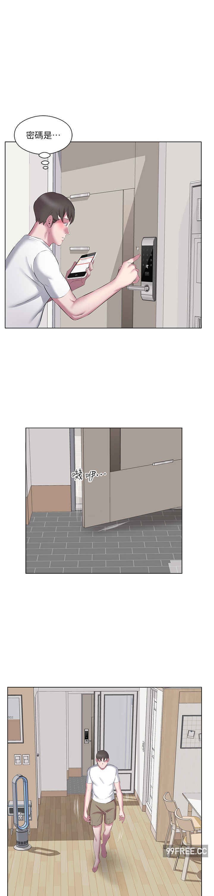 今天吃饱了吗？