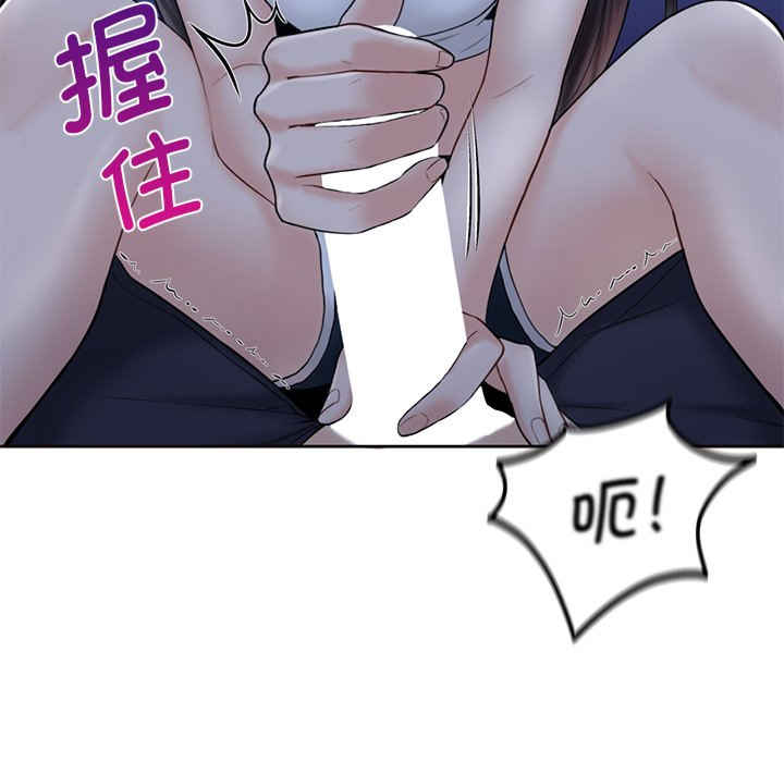 不当朋友当恋人/我们不是朋友