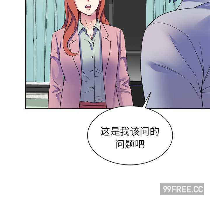 我的老婆是老师/别叫我老师