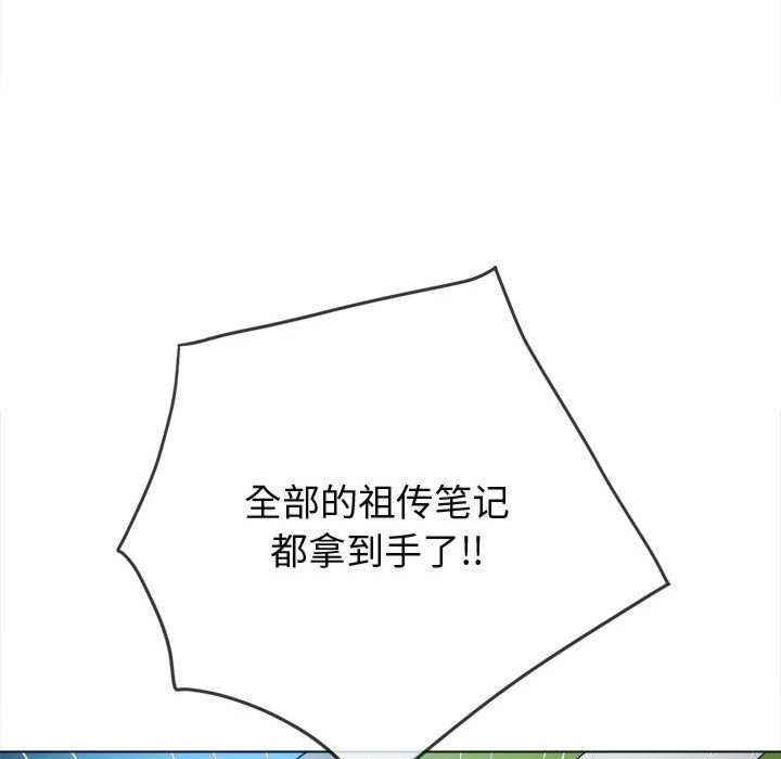 难缠小恶女/恶女勾勾缠