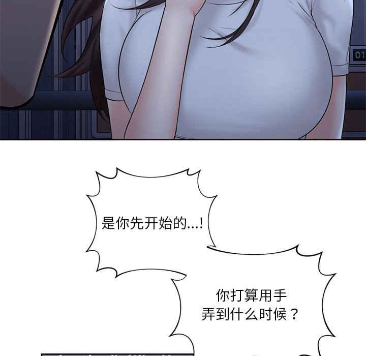 不当朋友当恋人/我们不是朋友