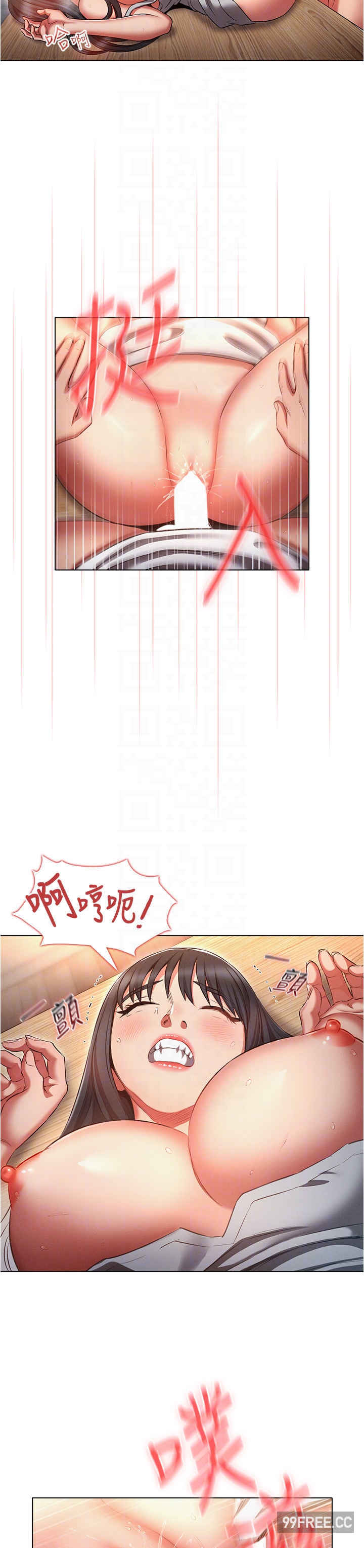 鲁蛇的多重宇宙