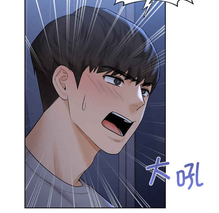 不当朋友当恋人/我们不是朋友