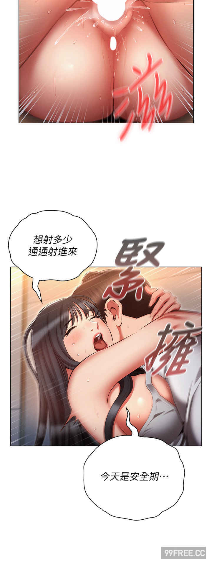 鲁蛇的多重宇宙