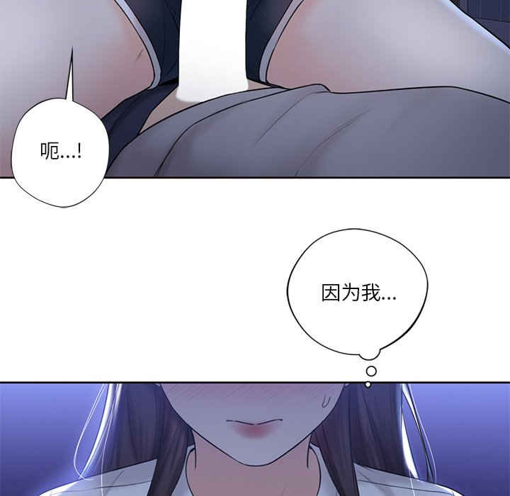 不当朋友当恋人/我们不是朋友