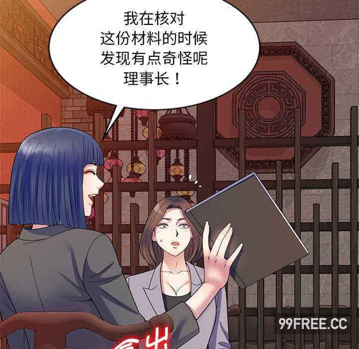 我的老婆是老师/别叫我老师