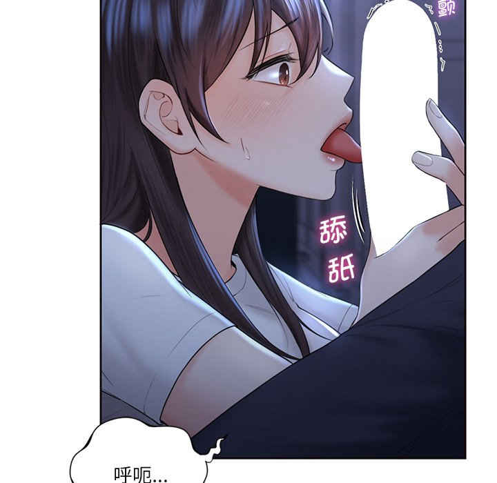 不当朋友当恋人/我们不是朋友