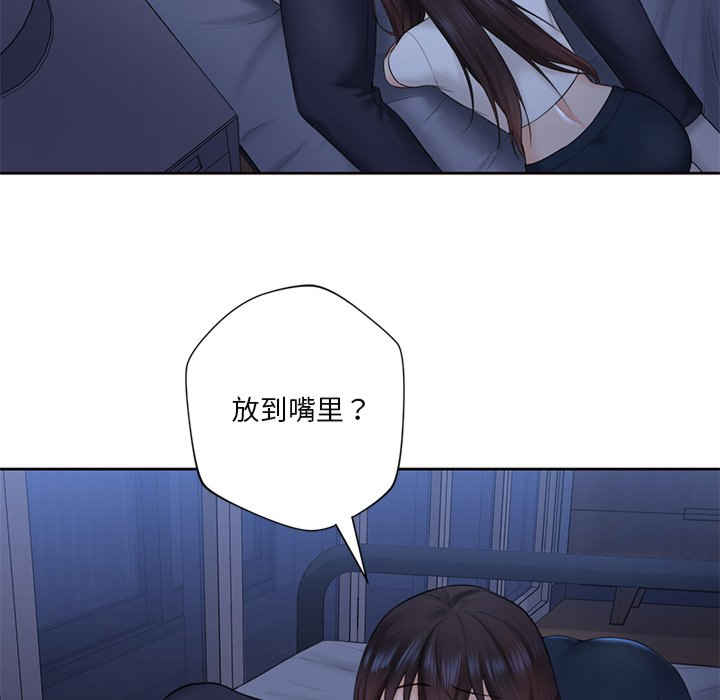 不当朋友当恋人/我们不是朋友