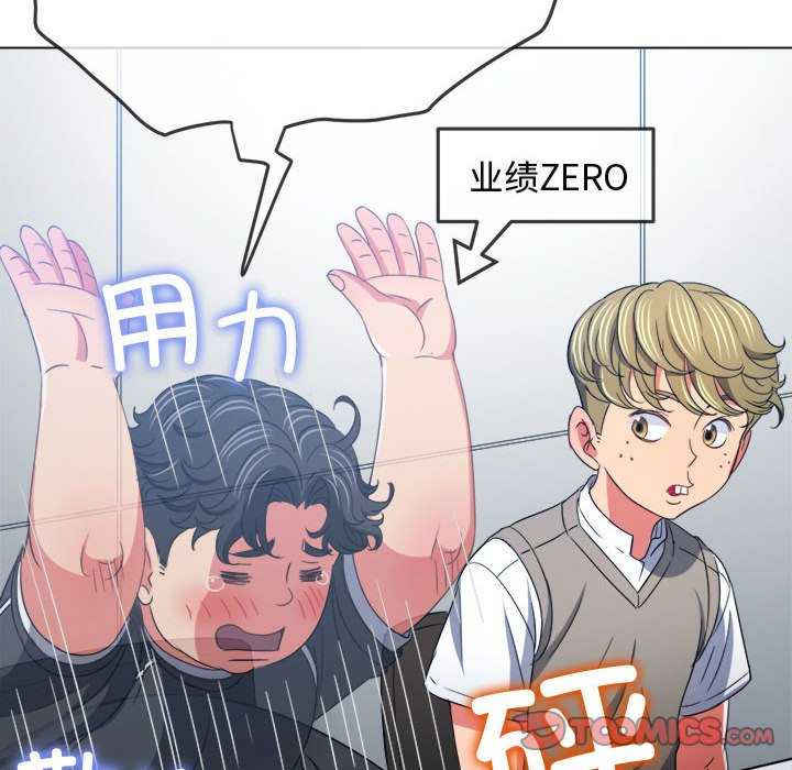 难缠小恶女/恶女勾勾缠