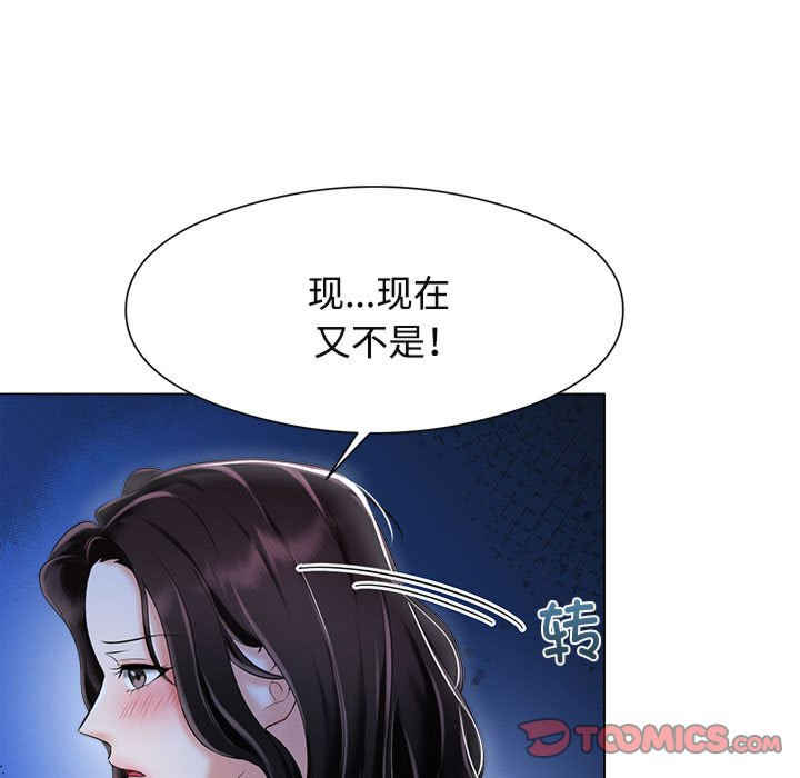 疯了才结婚