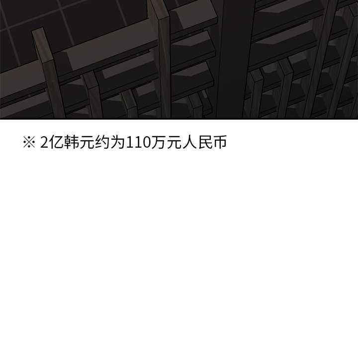 我的老婆是老师/别叫我老师