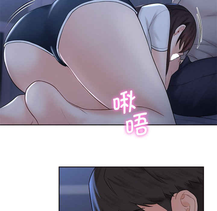 不当朋友当恋人/我们不是朋友