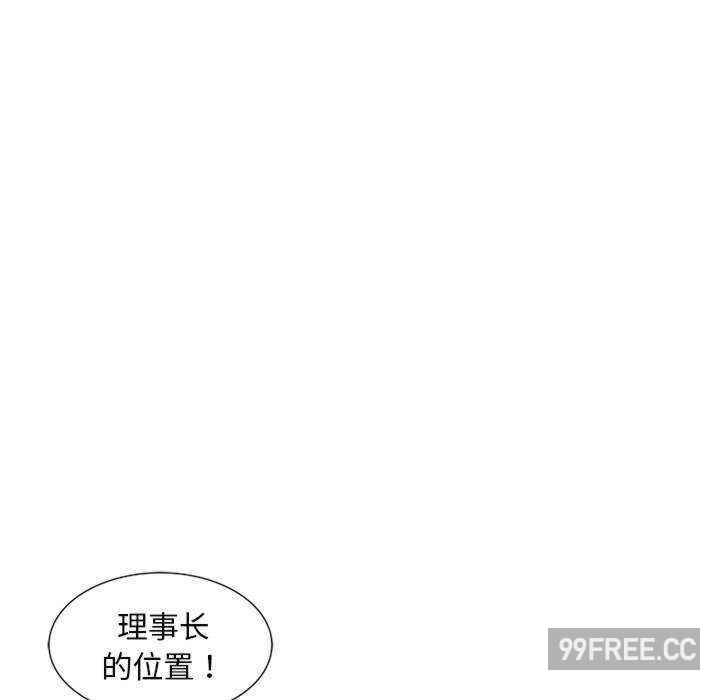 我的老婆是老师/别叫我老师