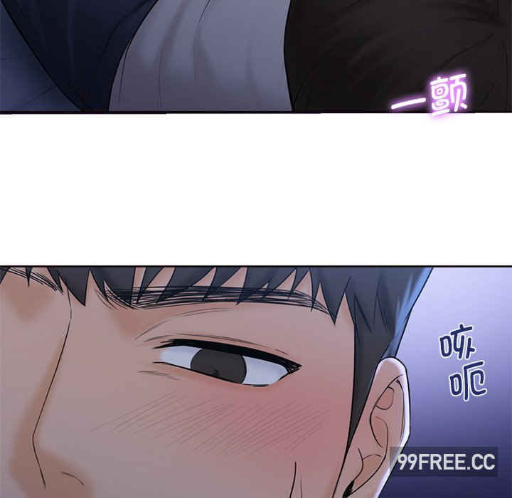 不当朋友当恋人/我们不是朋友