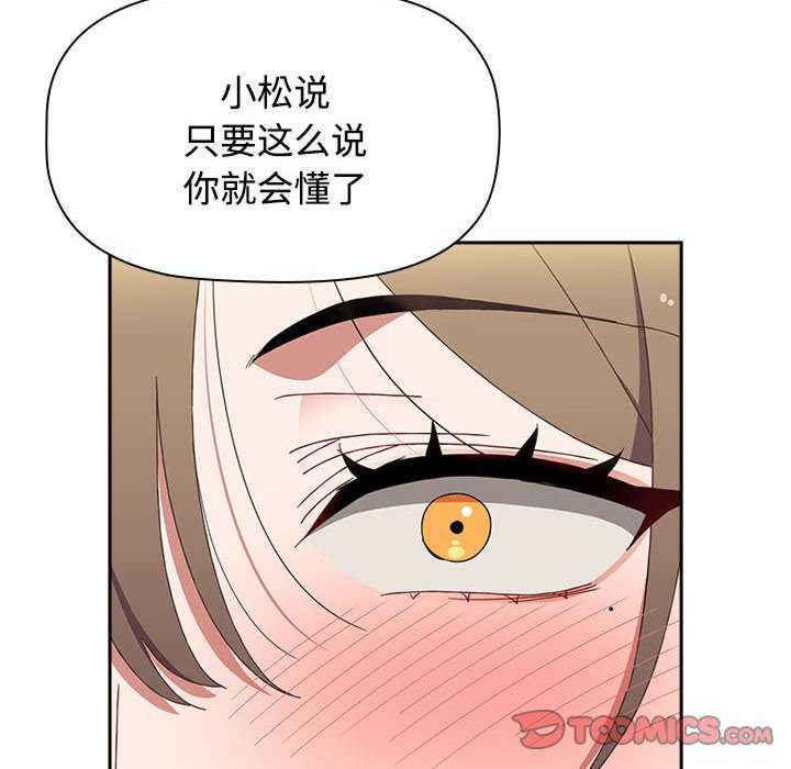 小孩子才做选择