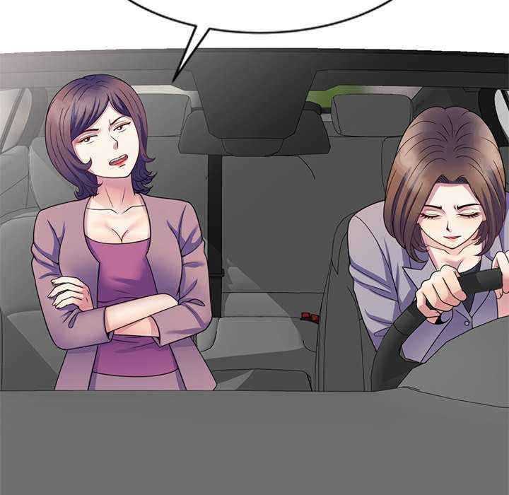 我的老婆是老师/别叫我老师