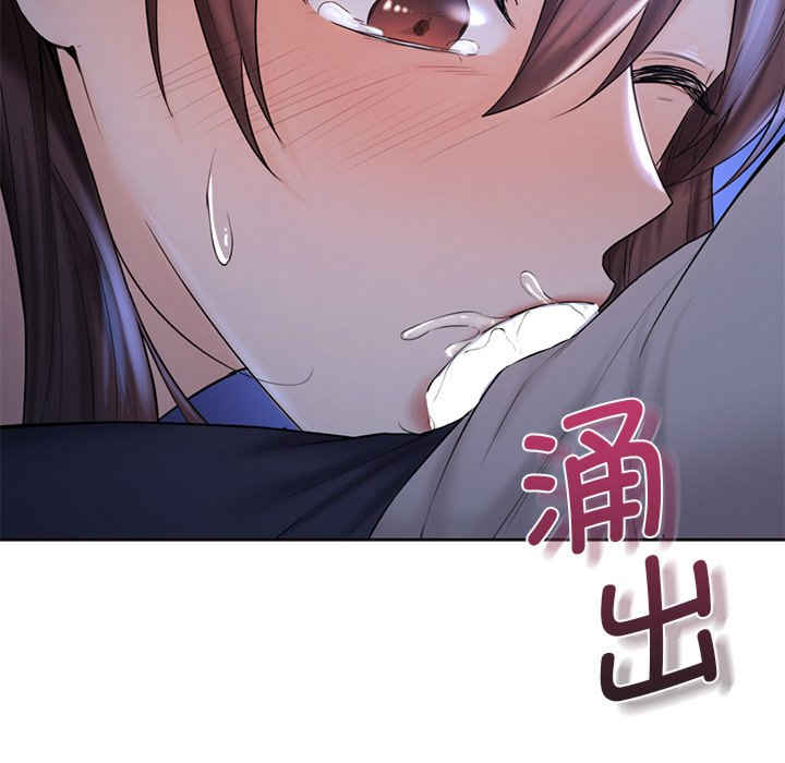 不当朋友当恋人/我们不是朋友