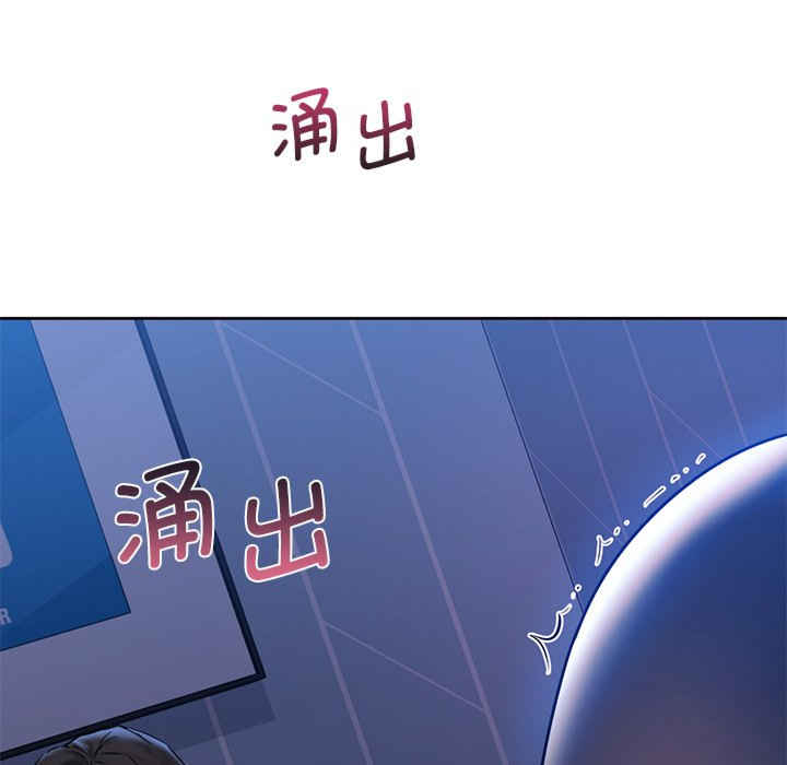 不当朋友当恋人/我们不是朋友