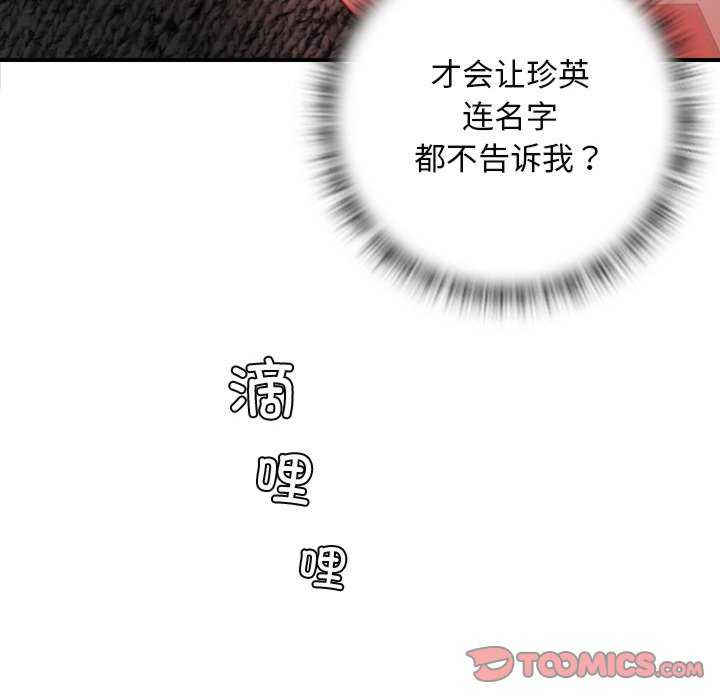 秘密工坊/手工饰品工厂