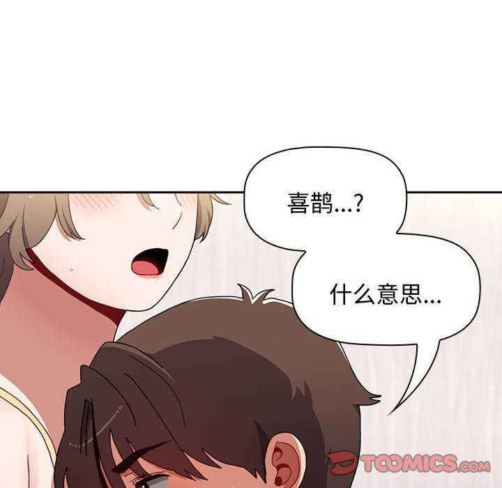 小孩子才做选择