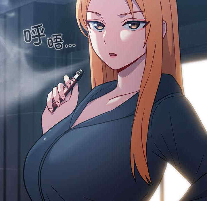 青梅以上恋人未满/越界的青梅竹马